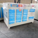 環(huán)保設備活性炭吸附箱廢氣處理設備光氧活性炭一體機
