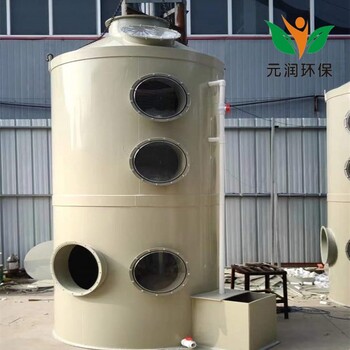酸雾臭气喷淋塔尺寸可定制PP废气处理塔生产厂家