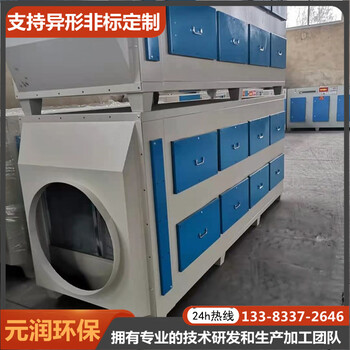 活性炭吸附箱干式過濾凈化器VOCs有機廢氣處理設備橡膠廠除味