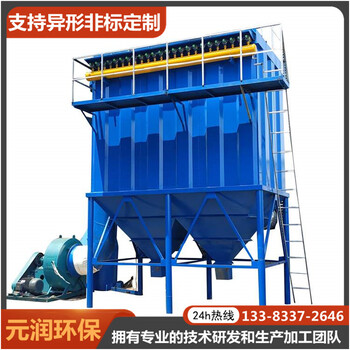 DMC脈沖布袋除塵器高壓脈沖除塵器單機除塵器
