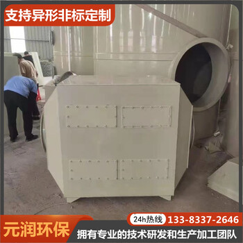 空氣過濾箱凈化箱廠家活性炭吸附箱活性炭濾網(wǎng)工業(yè)烘干過濾裝置