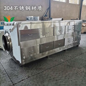 空氣過濾箱凈化箱廠家活性炭吸附箱活性炭濾網(wǎng)工業(yè)烘干過濾裝置
