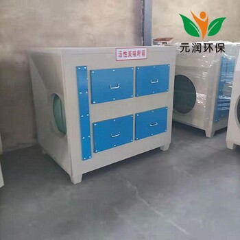 活性炭吸附箱废气吸附活性炭箱废气装置环保设备