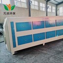活性炭吸附箱廢氣處理過(guò)濾箱上裝下卸活性碳箱混合氣體