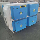 多環(huán)小餐廳油煙凈化機(jī)不需要煙道的油煙凈化器煙罩式油煙機(jī)
