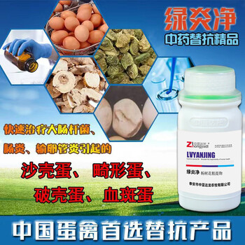 雞產(chǎn)破殼蛋怎么辦?雞產(chǎn)破殼蛋咋治