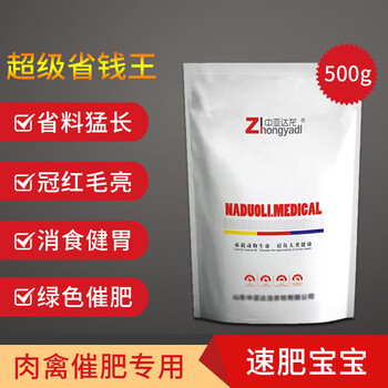 雞長的慢有幾種原因雞長的慢怎么辦