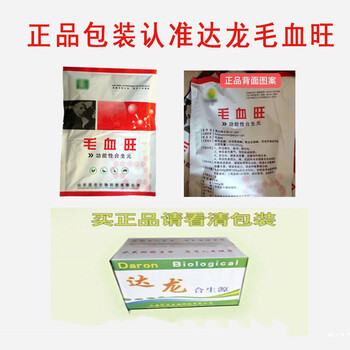 雞冠不紅有哪些影響雞羽毛顏色差是什么原因