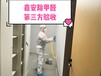 广州除甲醛公司、母婴房除甲醛、科学安全治理甲醛