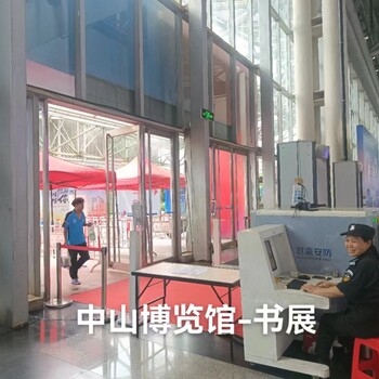 福建廈門安檢設備租賃金屬探測安檢門出租行李包裹安檢機租用
