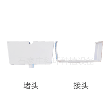 荷蘭模式小番茄種植槽椰糠無(wú)土栽培番茄幾字槽廠家