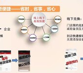 大西冷牛排提货券扫码便捷提货系统一卡一码防伪兑换