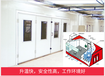 北京喷漆房安装废气处理设备价格