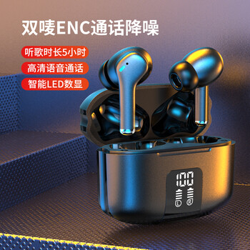 源头工厂M48Pro蓝牙耳机双唛ENC通话降噪真无线蓝牙耳机