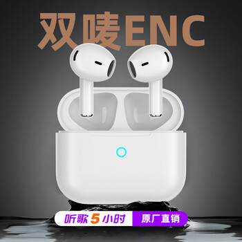 电商蓝牙耳机双唛ENC新款私模运动真无线蓝牙耳机工厂批发