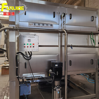 蜂蜜核桃仁脫衣機(jī)全自動(dòng)琥珀桃仁加工設(shè)備純物理去皮機(jī)