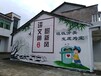 荆州餐厅外墙彩绘文化墙背景墙设计制作