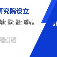 详细介绍北京食品科技研究院注册条件