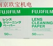 江苏南京供应日本FUJIFILM富士透镜擦拭纸LENSCLEANINGPAPER