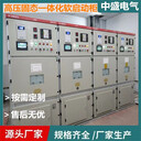 高壓電機啟動柜說明書  10KV高壓軟啟動柜系統圖