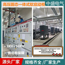 高壓軟啟動柜大全圖解10KV軟啟動柜作用