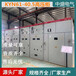 35KV高压柜组成KYN61-40.5高压开关柜作用