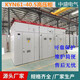 KYN61-40.5高压柜