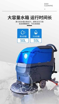 電動洗地機在醫(yī)療場所的應用：保障衛(wèi)生安全，提升患者體驗