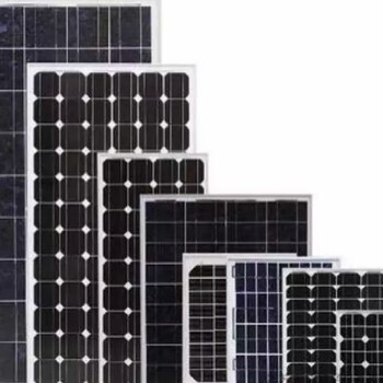双鸭山太阳能发电厂家