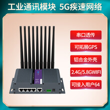 ZR90005G工业路由器物联网双频WIFI无线通信模块全网通宽电压GPS