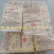 間苯二酚批發(fā)供應(yīng)橡膠粘合劑、合成樹(shù)脂、染料、防腐劑、醫(yī)藥