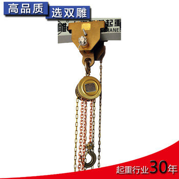 防爆手拉葫蘆HBSQ型鋁青銅三級四級0.5噸1噸2噸長度定制倒鏈