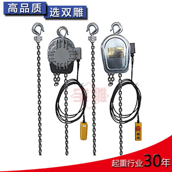 固定式電動葫蘆不銹鋼葫蘆防爆電葫蘆運行式DHSS型1噸2噸定做