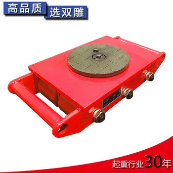 搬運小坦克小坦克車坦克車6噸8噸12噸直行轉向膠輪鋼輪PU輪