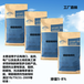 北京复合型阻锈防腐剂（抗盐侵蚀）口碑工厂推荐