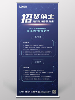 上海朋友圈宣传海报设计上海朋友圈产品长图设计
