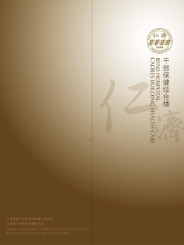 上海雪弗板寫真禮品包裝設(shè)計(jì)