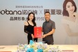 董璇成為凈水器品牌諾百納代言人，簽約儀式在北京隆重舉行
