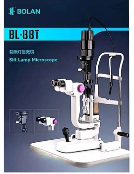 博覽BL系列裂隙燈