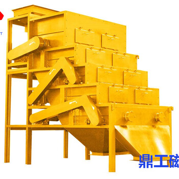 河南糧食磁選機(jī)鼎工磁電生產(chǎn)多輥式磁選設(shè)備