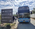 大巴車;麻江到溫嶺長途汽車查詢時刻表節假日提前聯系