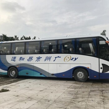 铜仁到北海直达客车长途车24小时热线