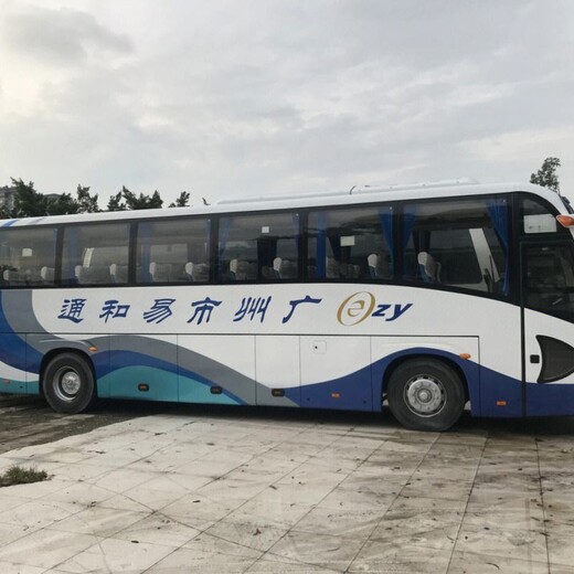 台州到郑州长途大巴（客运班次及几天可以到）