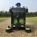 工业学校驾驶式扫地车扫地机小型工厂车间物业小区道路电动清扫车