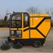 驾驶式扫地车电动擦地机大型环卫工厂车间物业小区道路工业清扫车