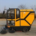 駕駛式掃地車(chē)電動(dòng)擦地機大型環(huán)衛工廠(chǎng)車(chē)間物業(yè)小區道路工業(yè)清掃車(chē)