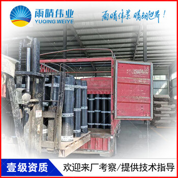 衡東蠕變型自粘聚合物改性瀝青防水卷材高分子蠕變反應型自粘防