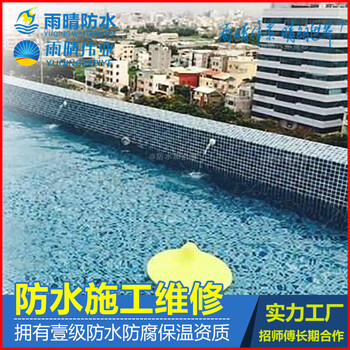 宜昌新旧屋顶做防水补漏楼顶漏水维修公司