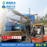 遂宁DPS无机渗透型防水剂蓄水池水性渗透型防水剂品牌厂家