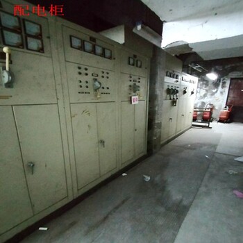 溧水配電柜回收誠信公司-饋錢柜回收